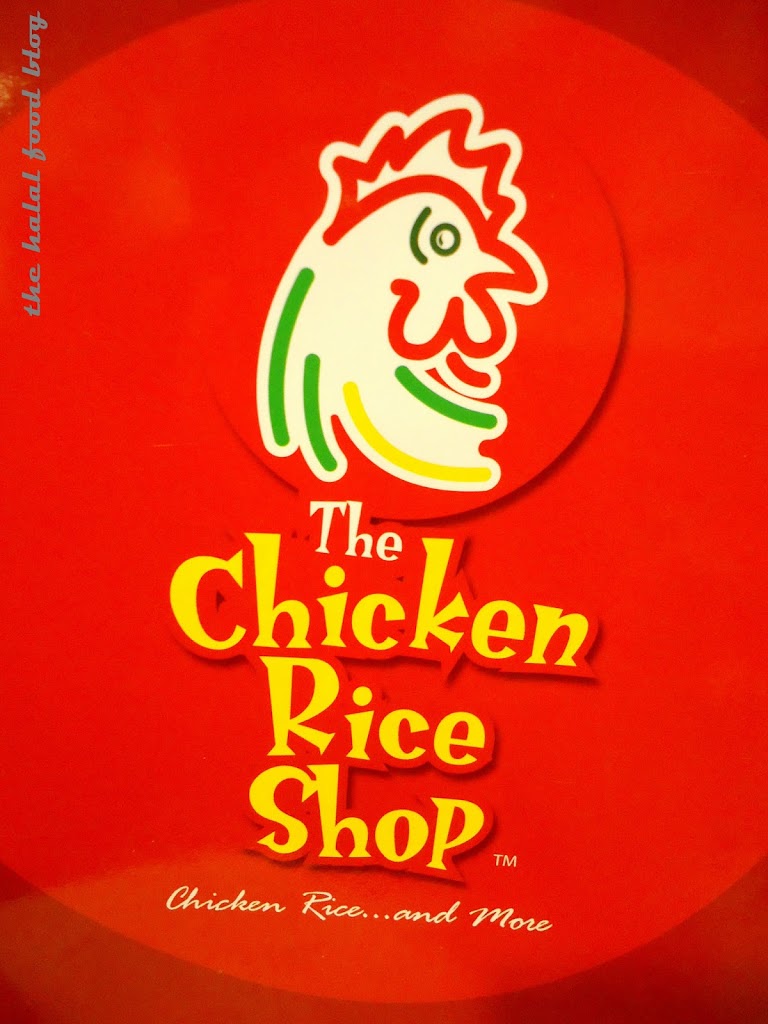 Chicken rice shop