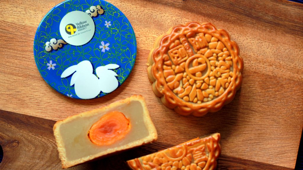 YRI Bakery - Mooncakes with a Cause! - The Halal Food Blog