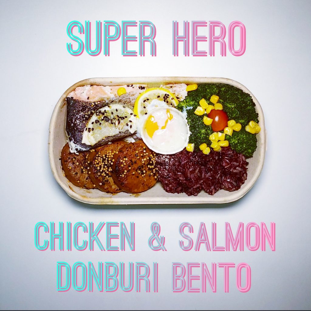 Lean Bento 73 Superhero Chicken & Salmon Donburi Bento