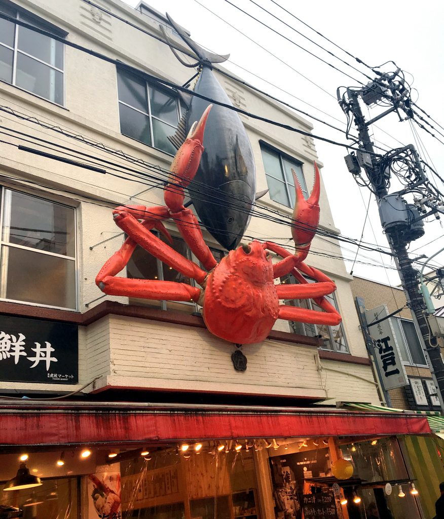 the-halal-food-blog-x-japan-2016-153-tsukiji-fish-market