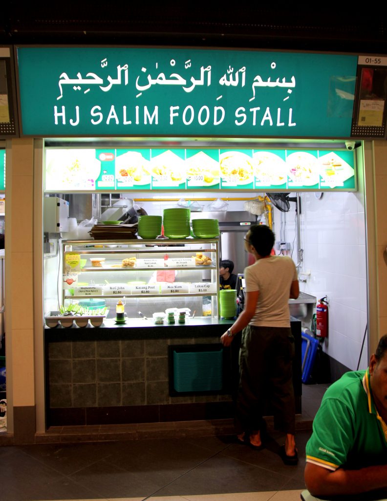 our-tampines-hub-22-hawker-centre-hj-salim-food-stall